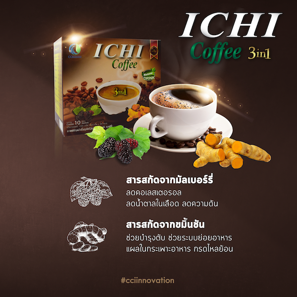 ichi coffee