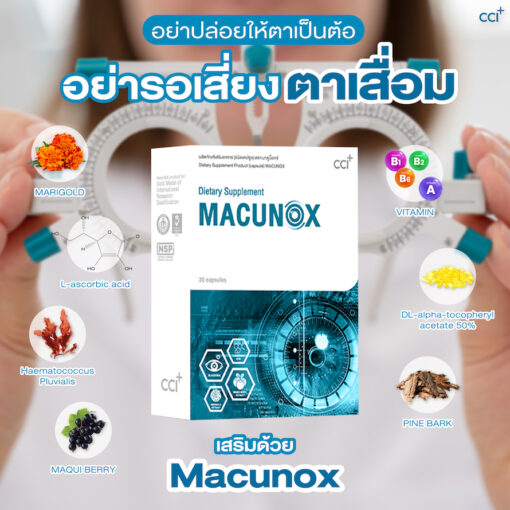 macunox