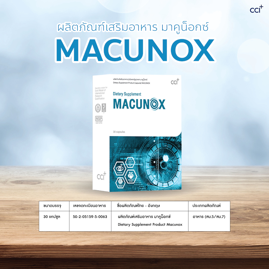 macumox